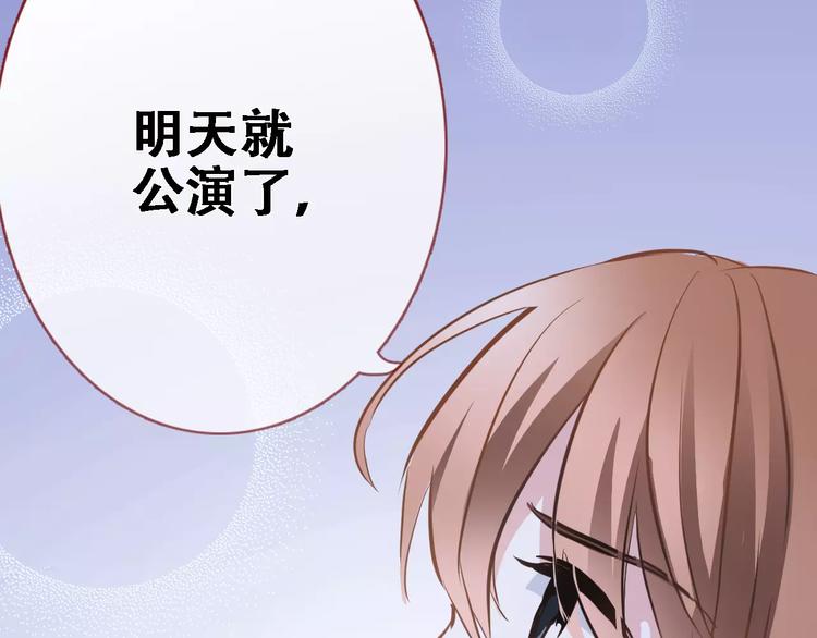 第26话 意外的表白39