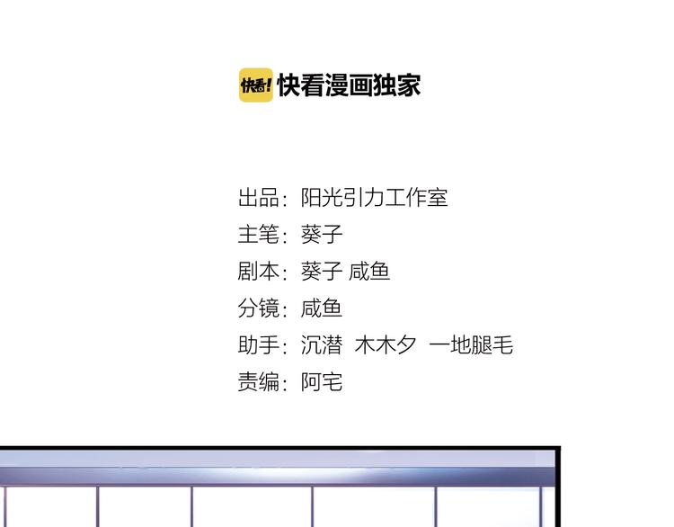 第117话 嫁给我16