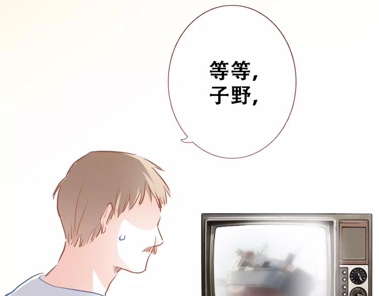 第15话 那片湖29