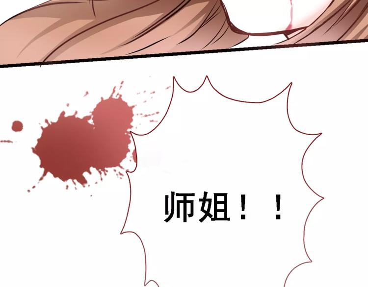 第29话 完美演绎74