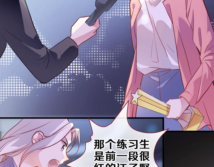 第97话 失去比赛资格38
