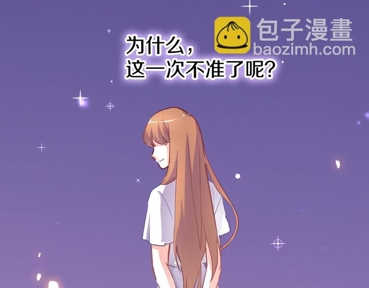 第64话 我的女孩17