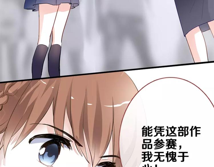 第48话 不再软弱！32