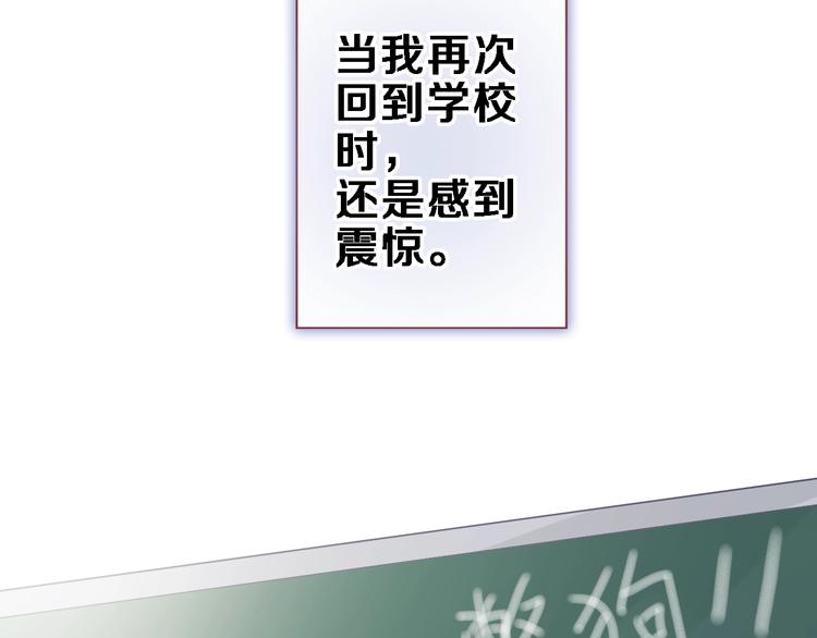 第104话 脏了就擦干净40