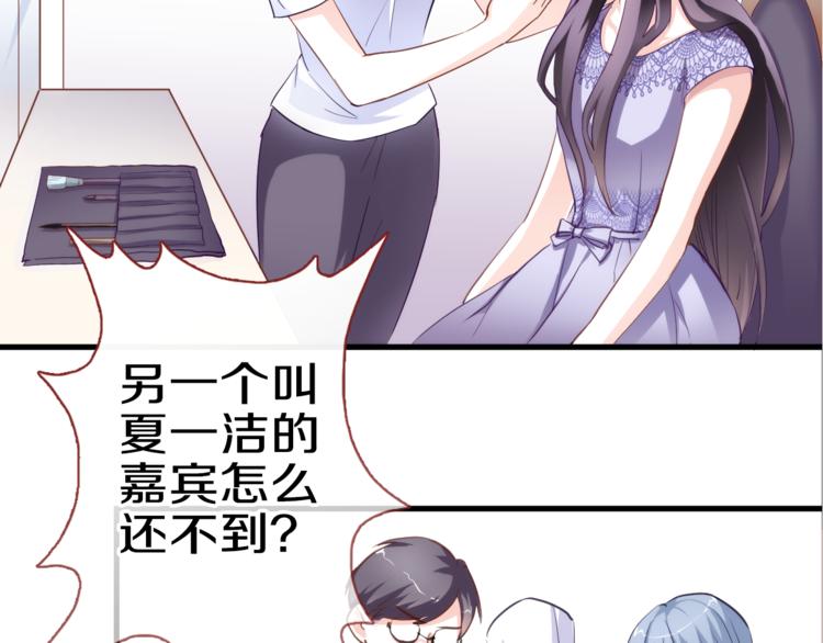 第60话 我真实的样子40