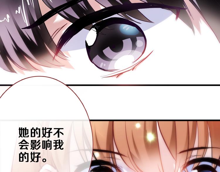 第79话 每个人都不可替代10