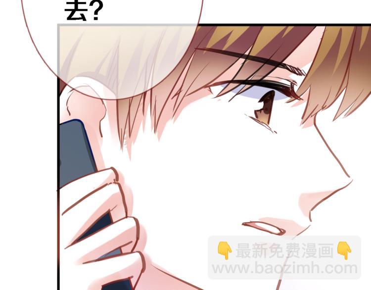 第67话 不够成熟68