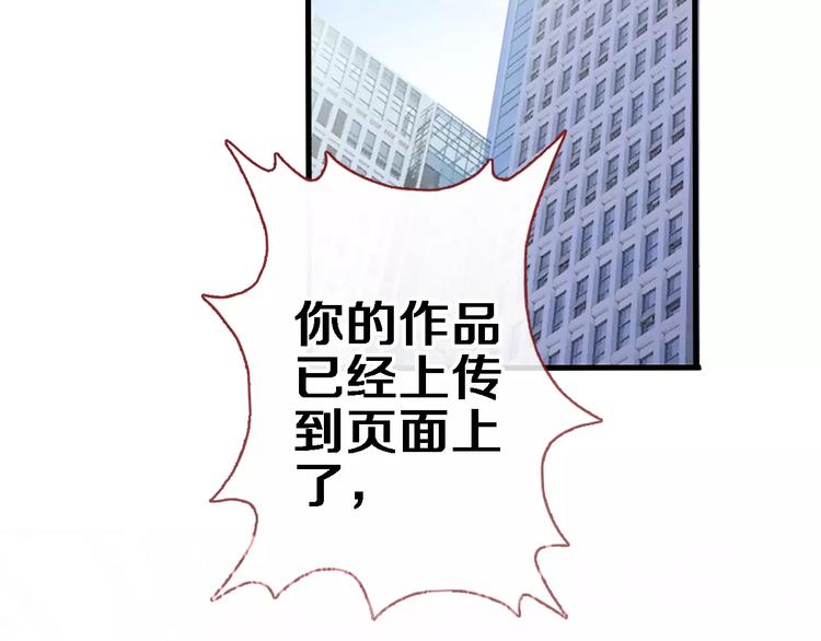 第47话 她也要参赛？21