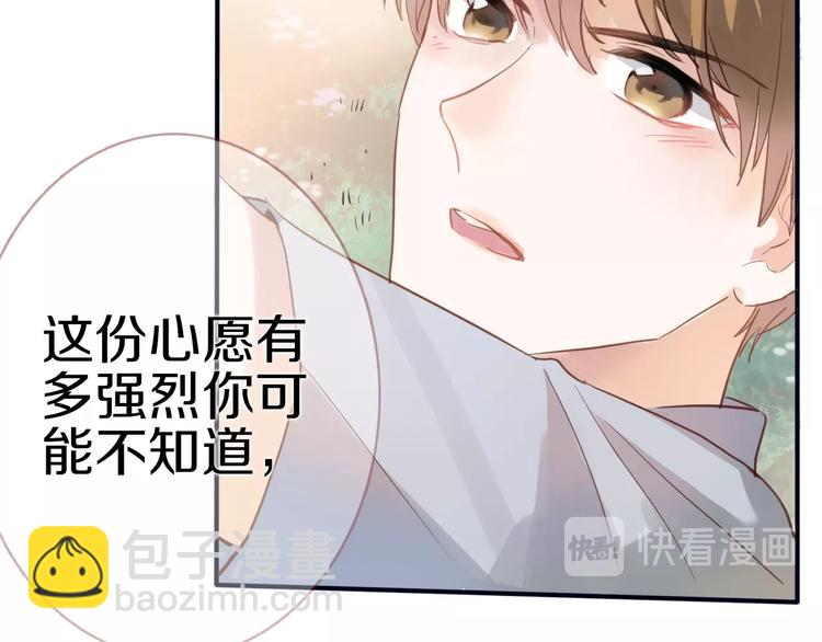 第113话 暂时不见面31