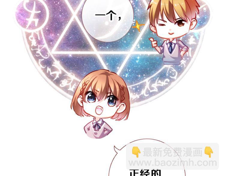 番外 占卜1
