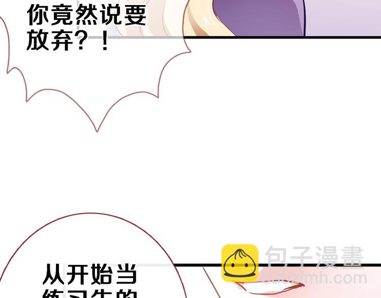 第84话 我放弃62