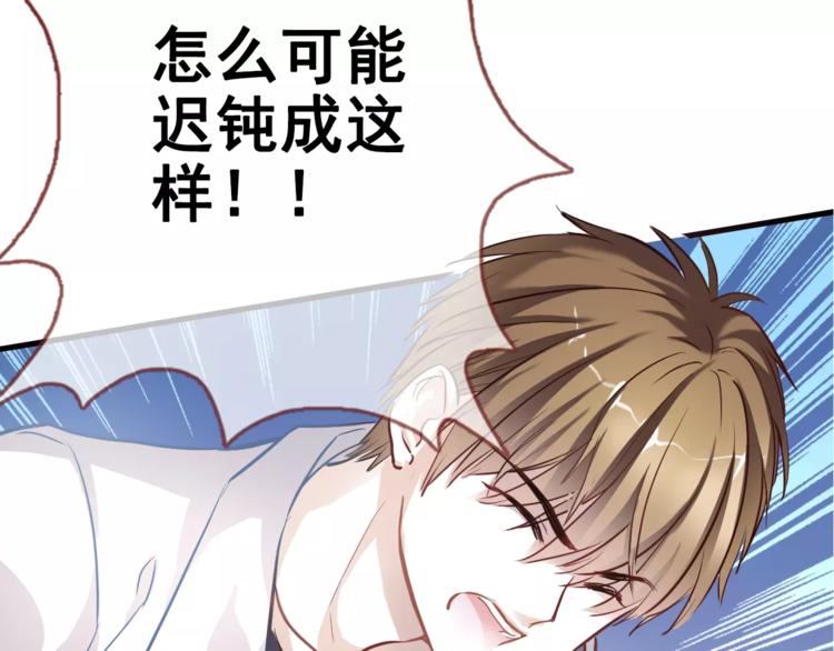 第36话 选择34