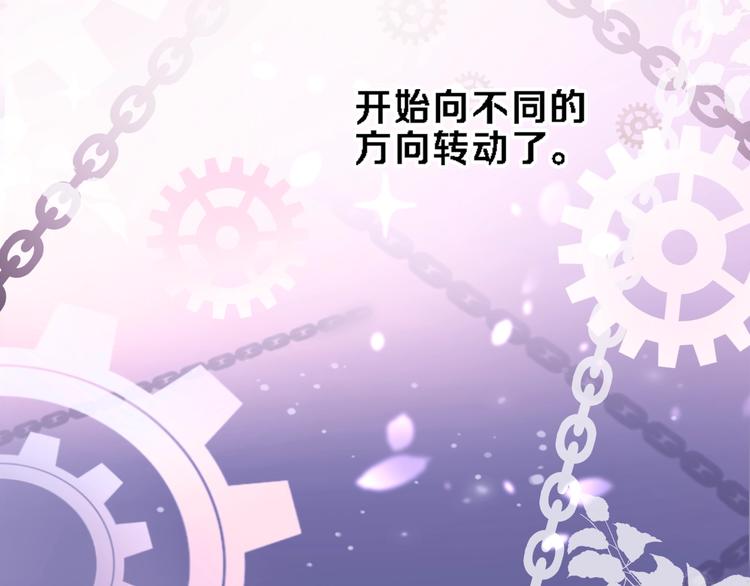 番外2 赵岳篇番外上54