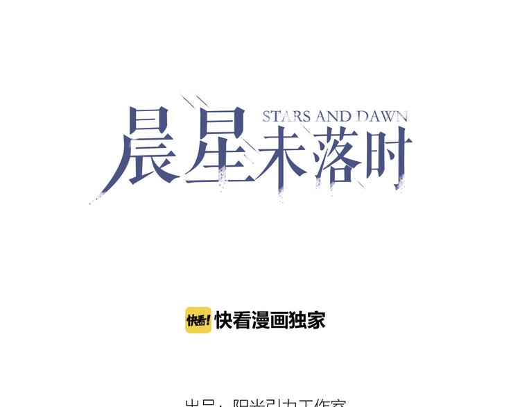 番外 当他们有魔法0