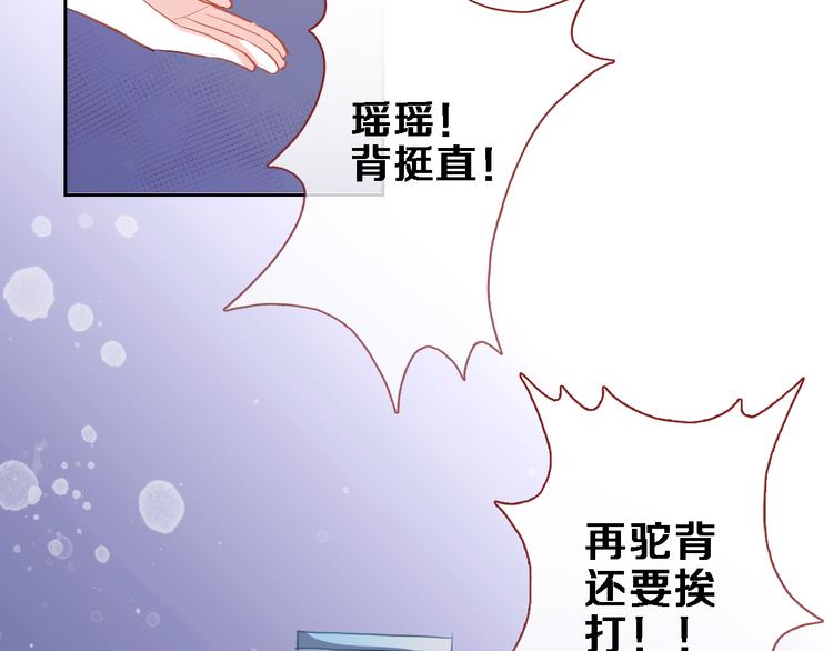 第54话 我欣赏的女孩56