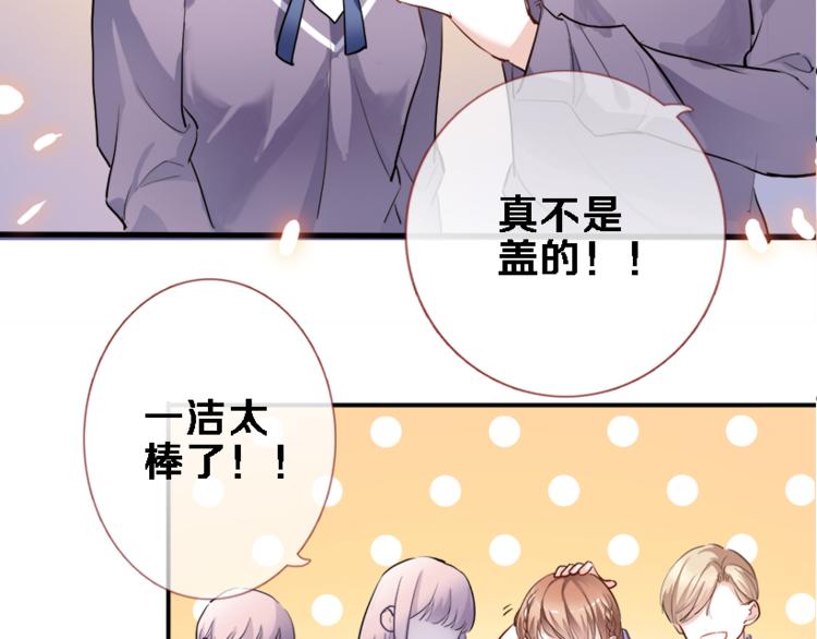 第53话 绝对不会输74