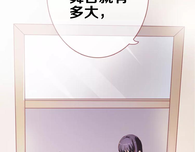 第47话 她也要参赛？63