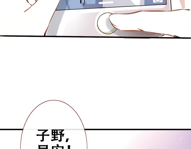 第1话 他在梦里吻上我38