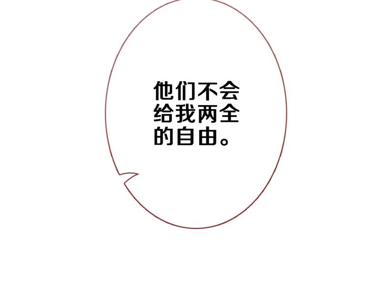第106话 挣扎的意义49