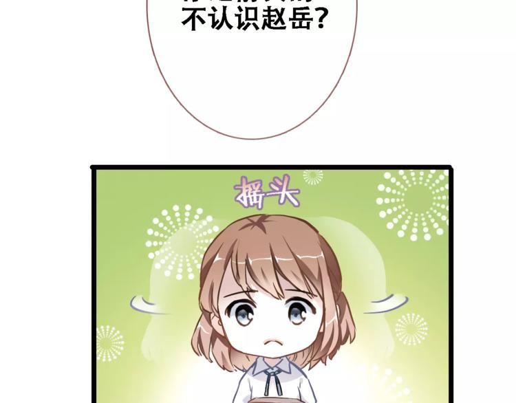 第19话 男主角是他？6