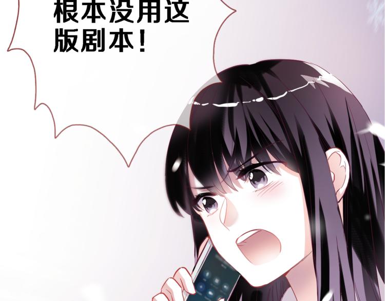 第79话 每个人都不可替代29
