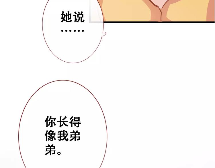 第15话 那片湖51