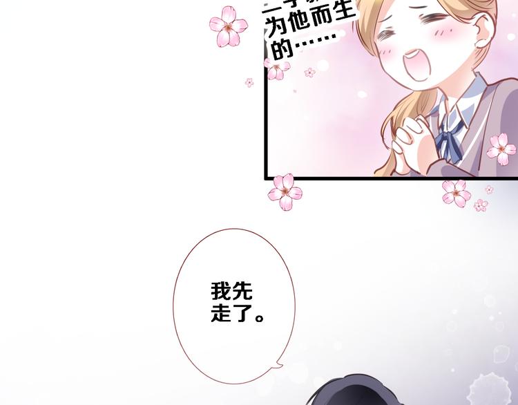 第87话 他的疏离6