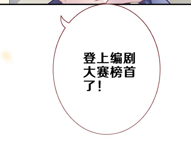 第108话 倔孩子64
