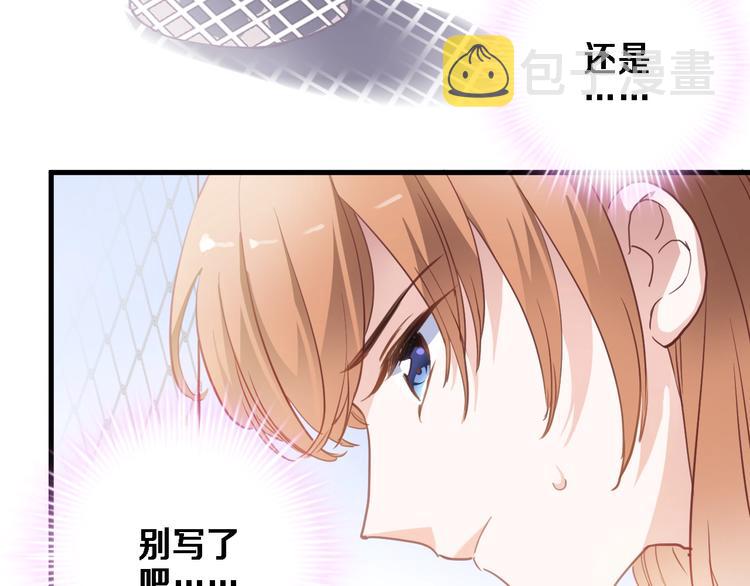 番外3 赵岳篇番外下5
