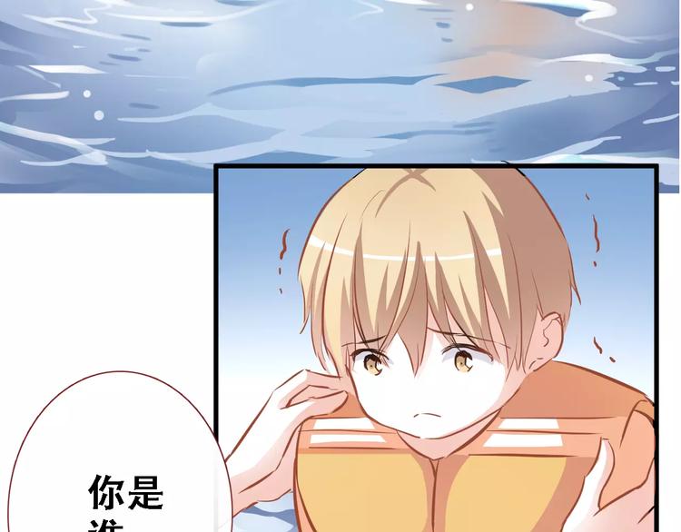 第15话 那片湖48
