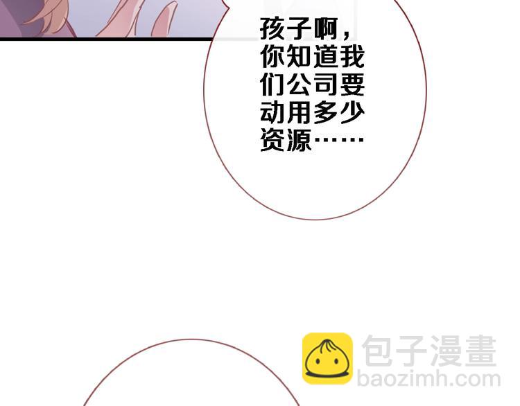 第107话 我需要它更爆58