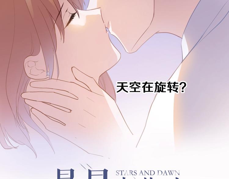 第116话 等我回来2