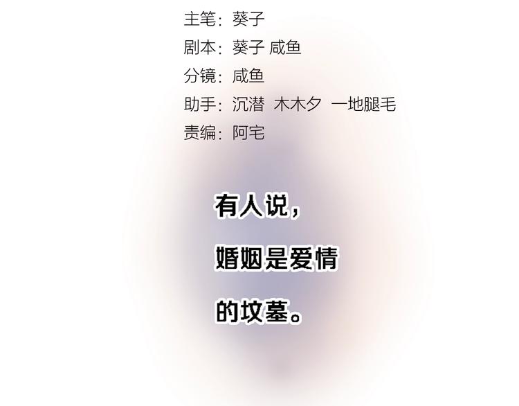 番外1 婚后番外1