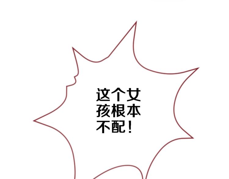 第96话 事情暴露52