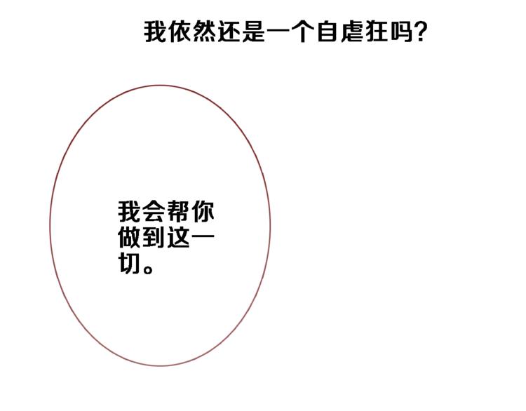 番外3 赵岳篇番外下42
