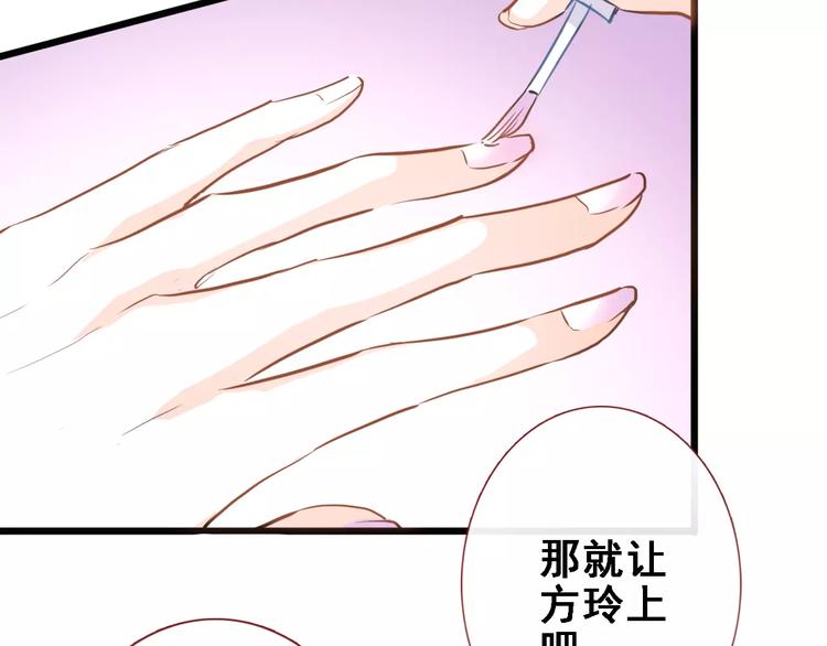 第28话 缺席的女主角29