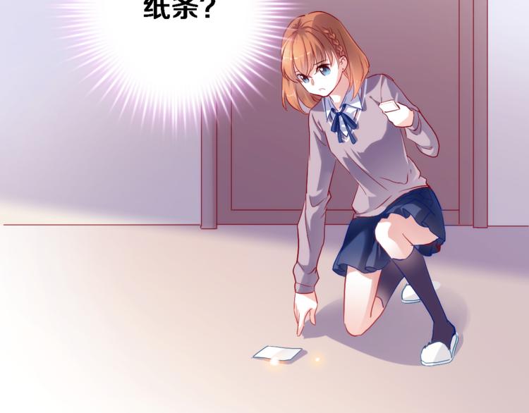 第73话 他还是他7