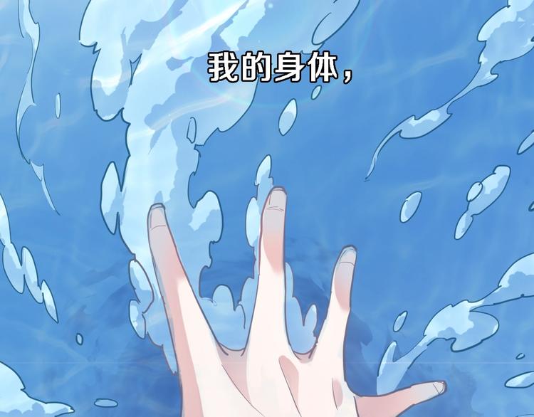 第101话 绝不放手24