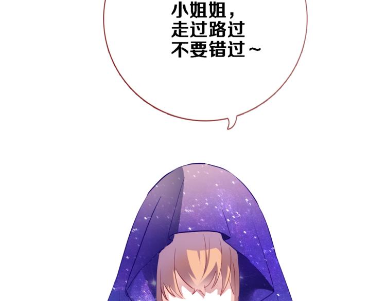 番外 占卜4