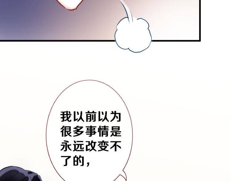 第77话 人生掌握在自己手里7