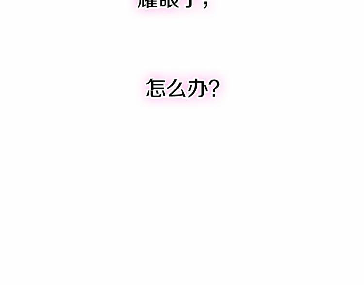 第63话 太帅了45