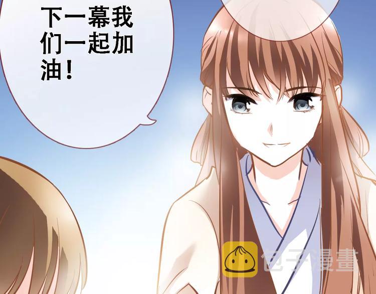 第30话 震撼的演出20