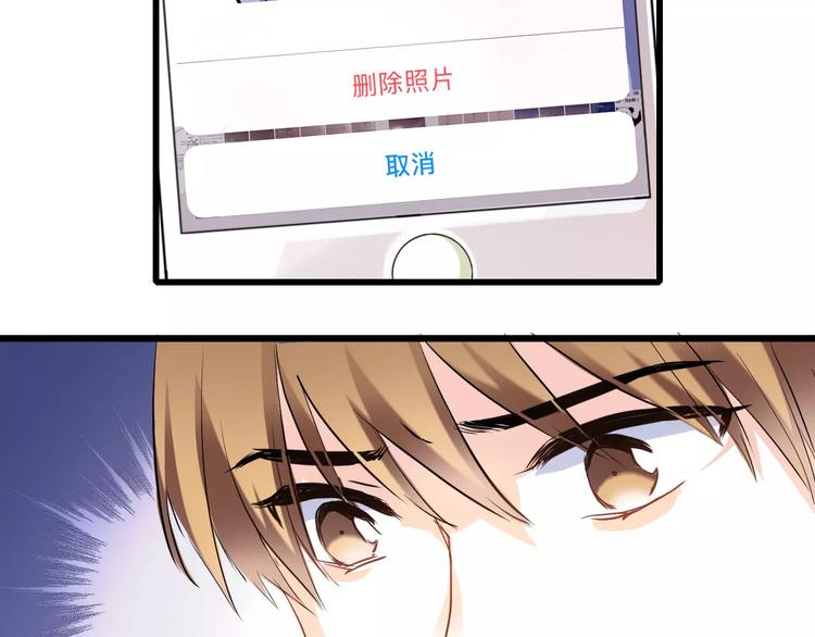 第39话 闪耀的你75
