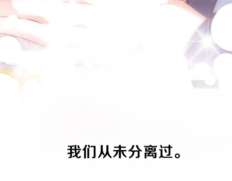 第81话 我们不曾分离45