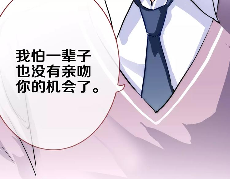 第44话 感同身受57