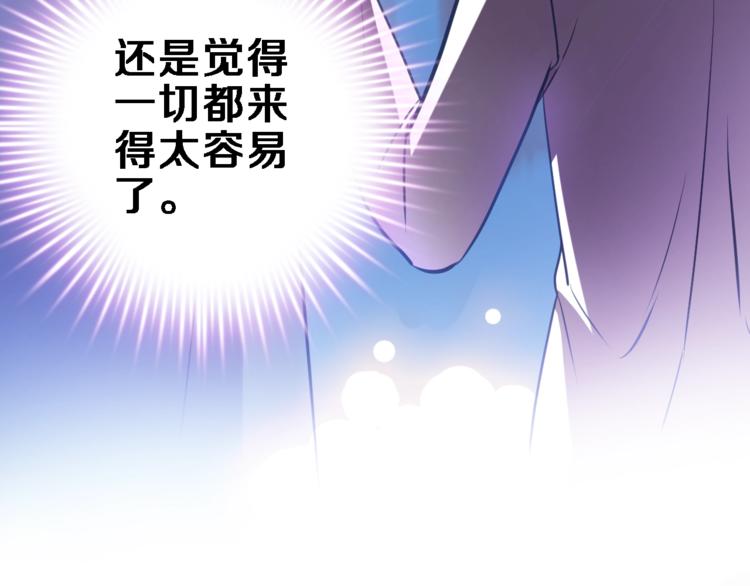 第96话 事情暴露11