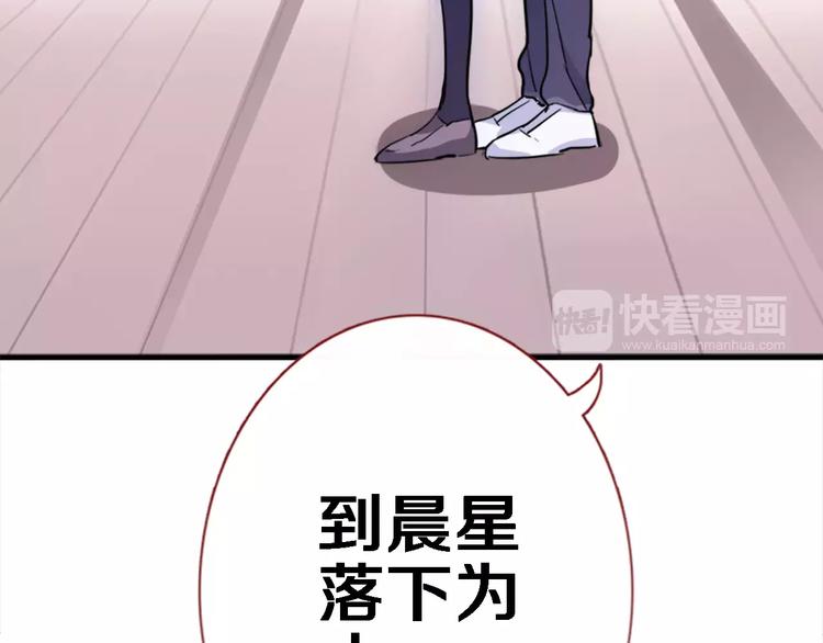 第46话 不允许你放弃！14
