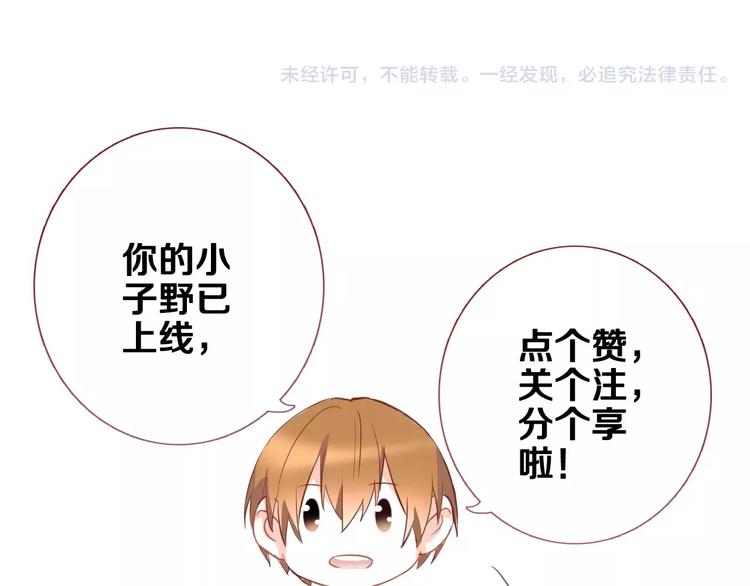 第45话 我在等你125