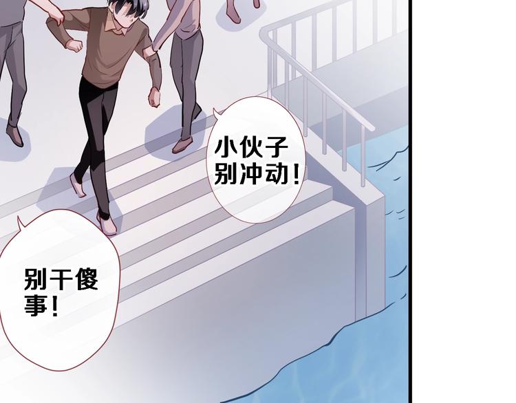 第101话 绝不放手64