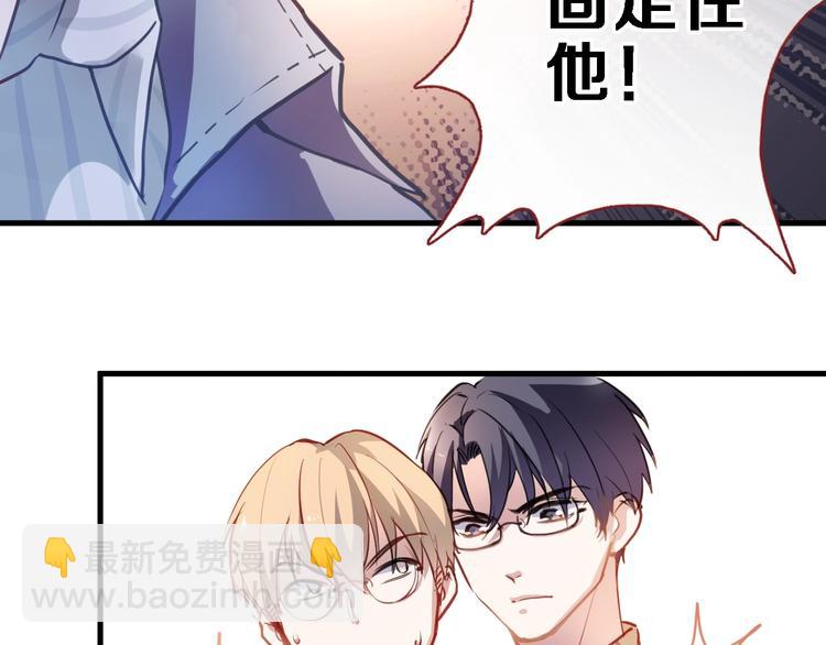 第99话 我没有作弊20